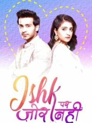 Ishk Par Zor Nahi [مدبلج للعربية]