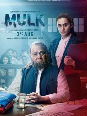 Mulk [Russian]