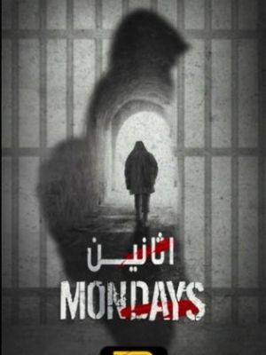 Athaneen [مدبلج للعربية]