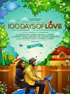 100 Days of Love [Russian]