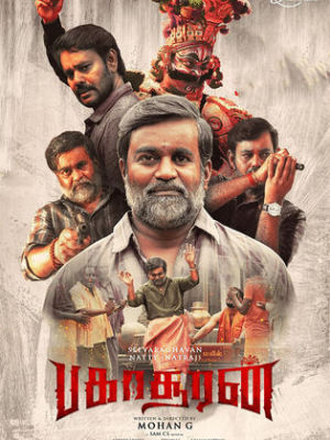 Bakasuran