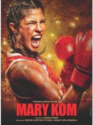Mary Kom [Russian]