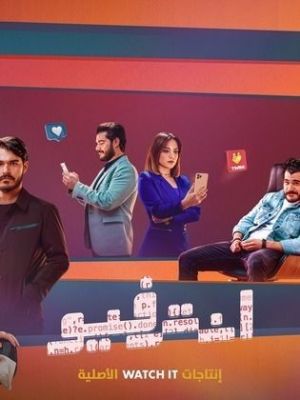 Interview [ترجمة عربية]
