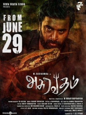 Asuravadham