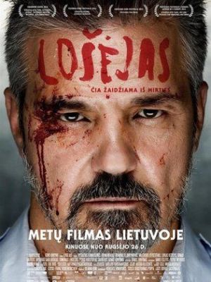 The Gambler [Russian]