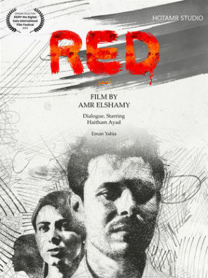 Red [Indonesian]