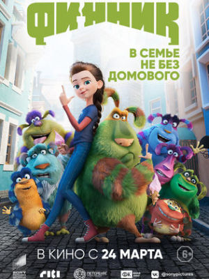 Finnick [Indonesian]