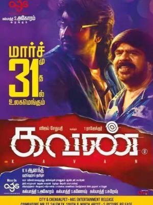 Kavan