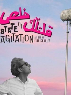 State of Agitation [مدبلج للعربية]