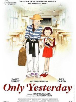 Only Yesterday [English]