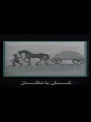 Once Upon a Time