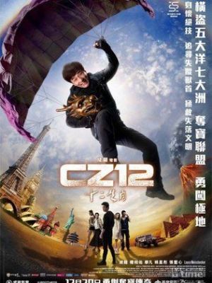 Chinese Zodiac [Hindi]