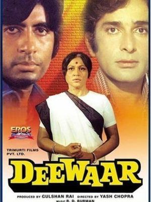 Deewaar [Hindi]