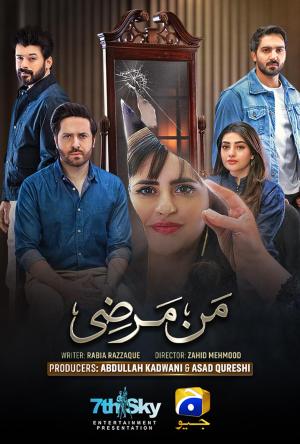 Mann Marzi [Urdu]