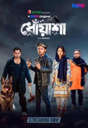 Dhoasha [Bengali]