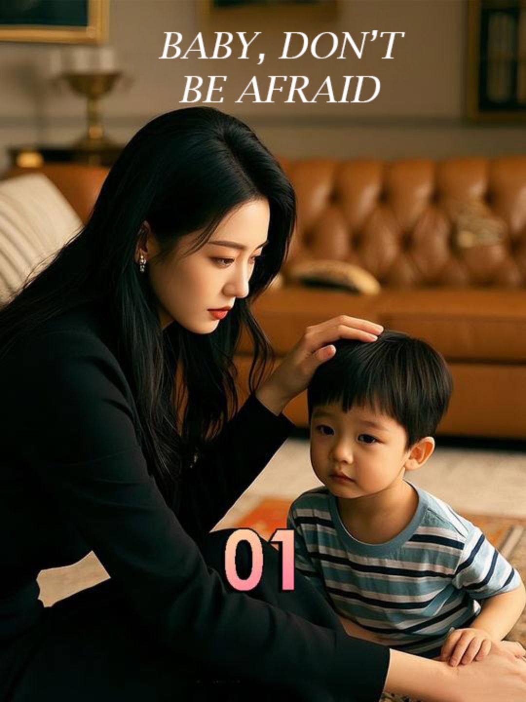 Baby, Don’t Be Afraid poster