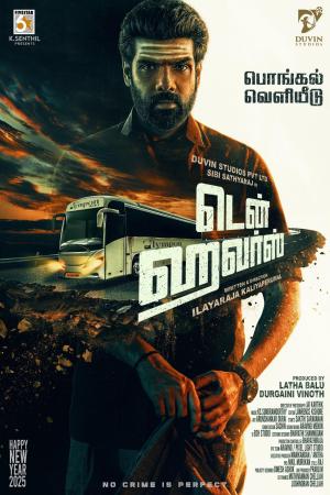 Ten Hours [Tamil]