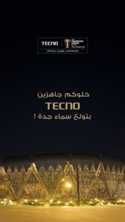 AFC Champions League Elite Final match!