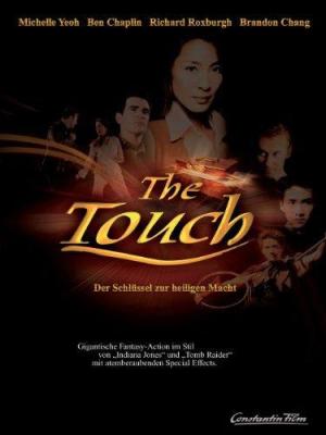 The Touch [Hindi]