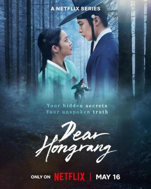 Dear Hongrang [Version française]
