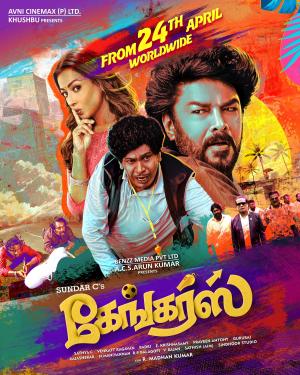 Gangers [Malayalam]
