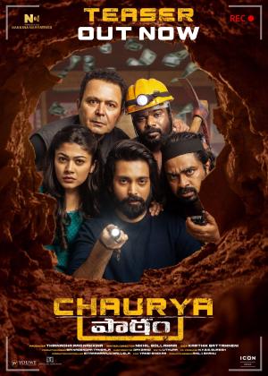 Chaurya Paatam [Kannada]