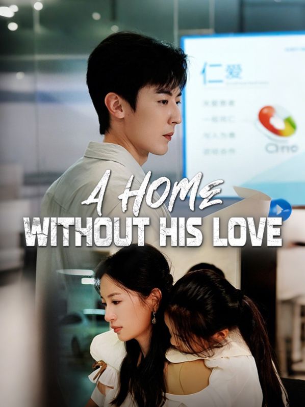A Home Without His Love poster
