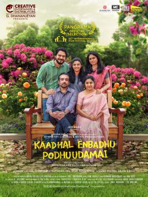 Kaadhal Enbadhu Podhu Udamai [Indonesian]