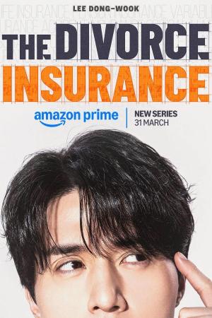 The Divorce Insurance [Indonesian]