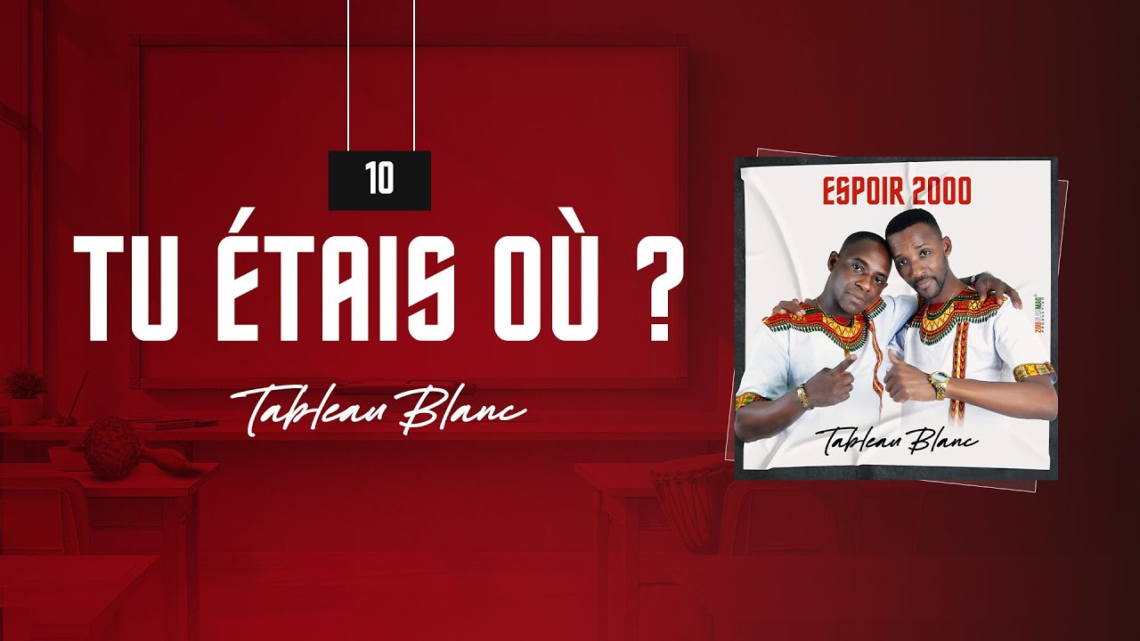 Espoir 2000 - Tu étais où (Audio Officiel)