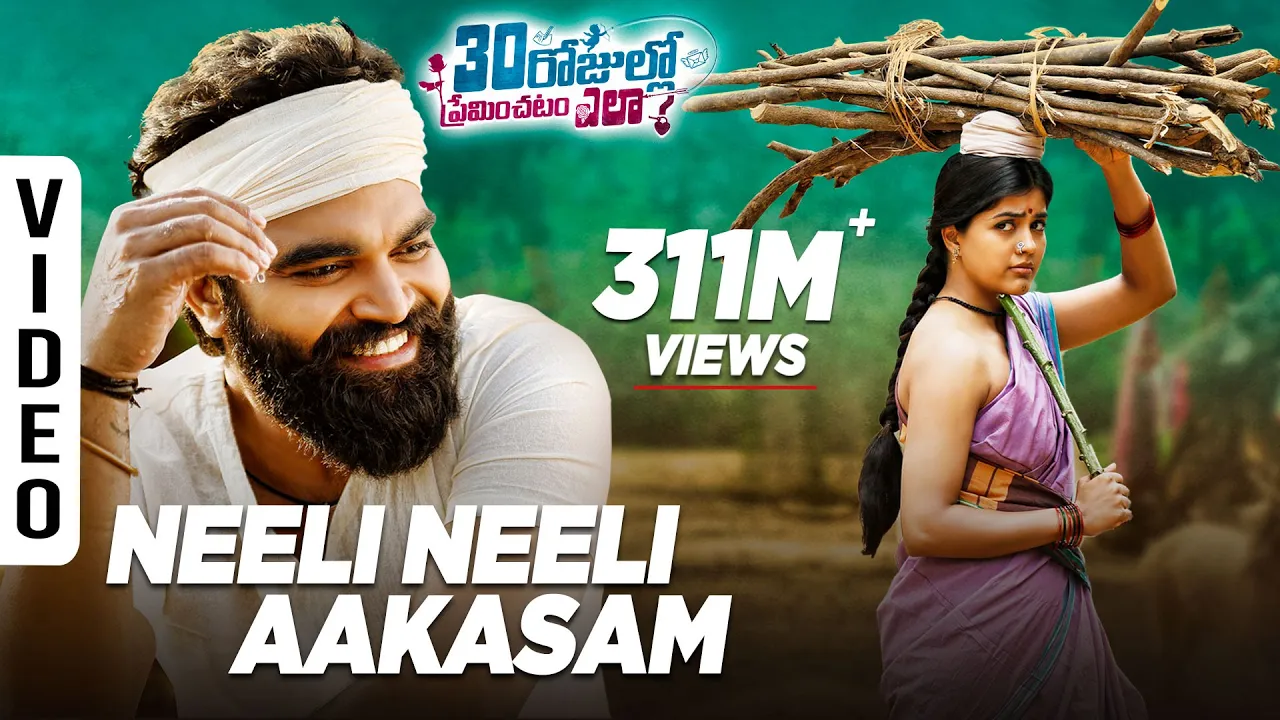Neeli Neeli Aakasam Full Video Song - 30 Rojullo Preminchadam Ela | Pradeep Machiraju | Sid Sriram background