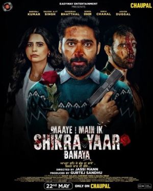 Maaye Main Ik Shikra Yaar Banaya [Punjabi]