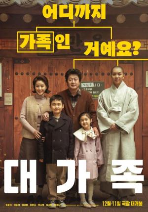 About Family [Indonesian]