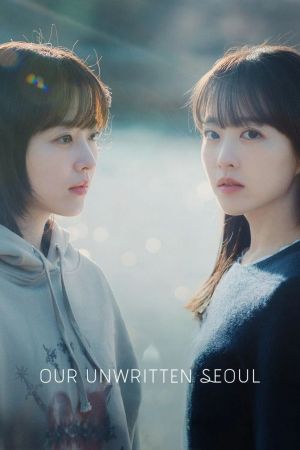 Our Unwritten Seoul [ترجمة عربية]