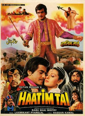 Haatim Tai [Hindi]