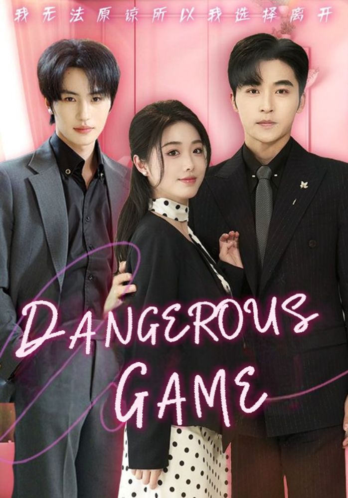 Dangerous Game poster
