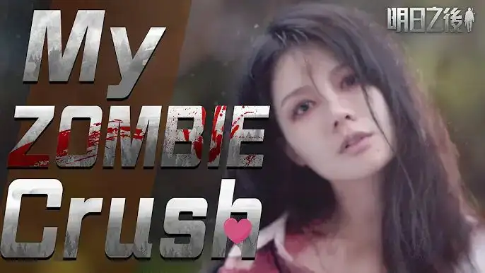 my zombie crush poster