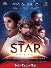 Star [Tamil]