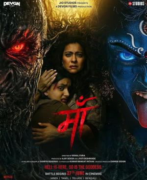 Maa [Indonesian]