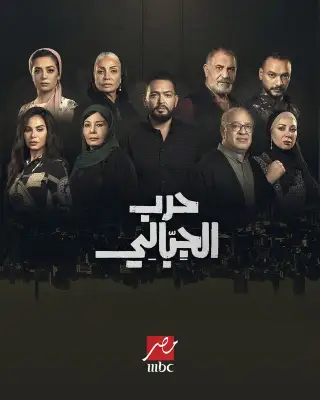 Jabali War