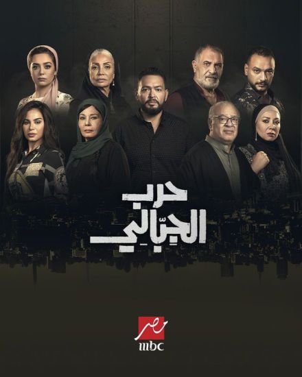 Jabali War