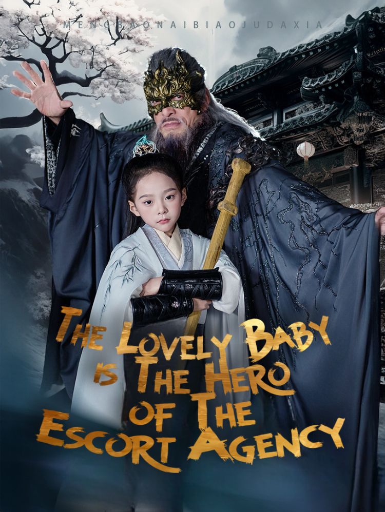 The lovely baby is the hero of the escort agency poster