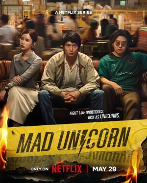 Mad Unicorn [ترجمة عربية]