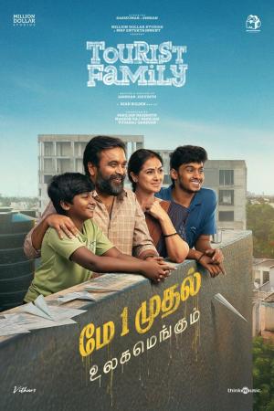 Tourist Family [Malayalam]