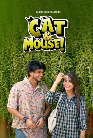 Cat & Mouse [Bengali]