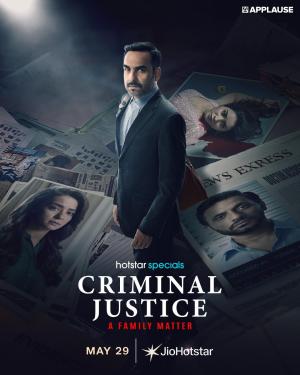 Criminal Justice: A Family Matter [Hindi]