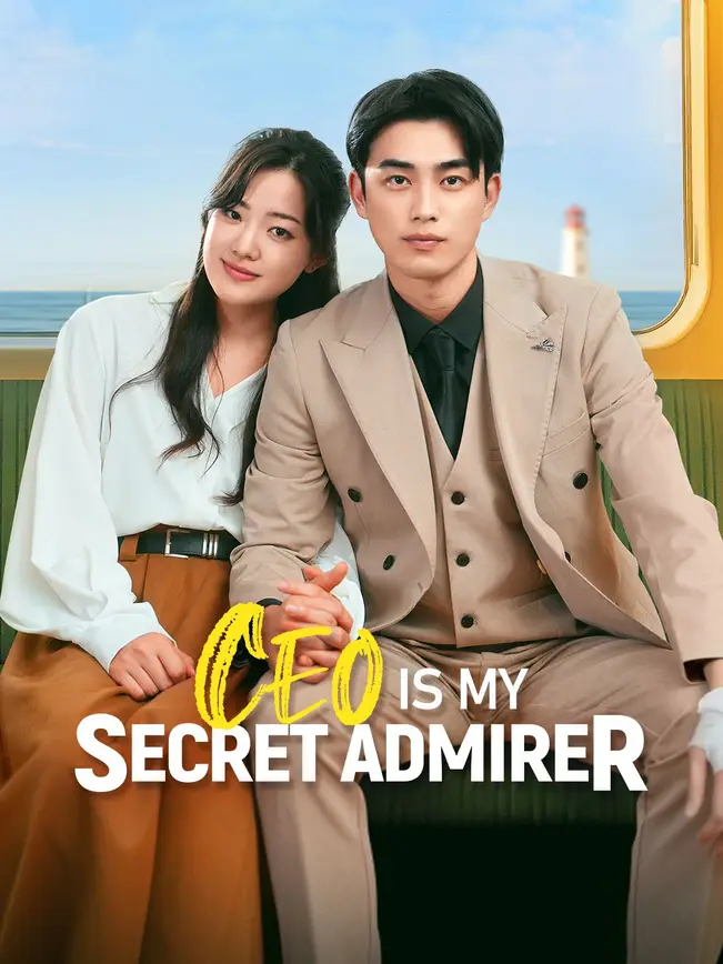 CEO Is My Secret Admirer poster
