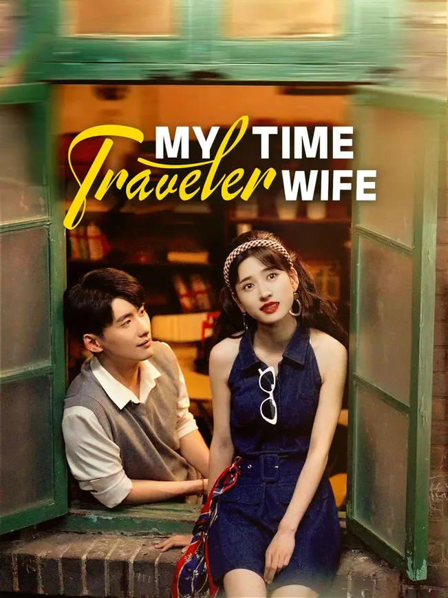 My Time Traveler Wife poster