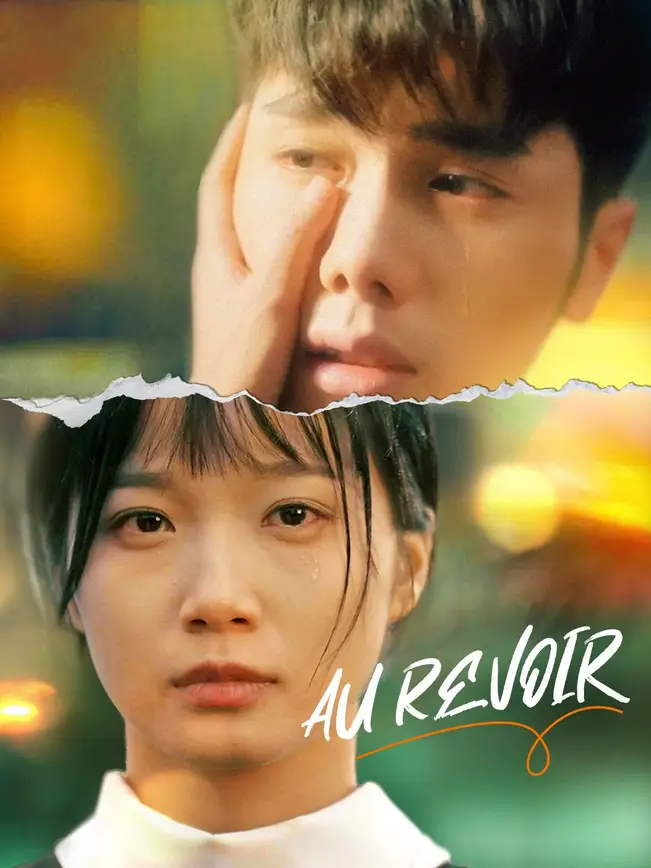 AU REVOIR poster