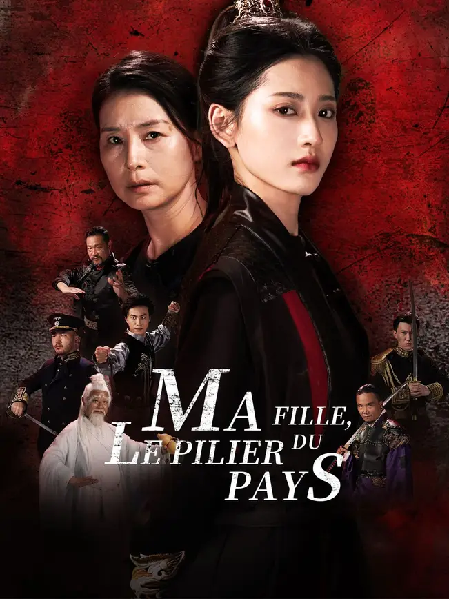 Ma fille, le pilier du pays poster